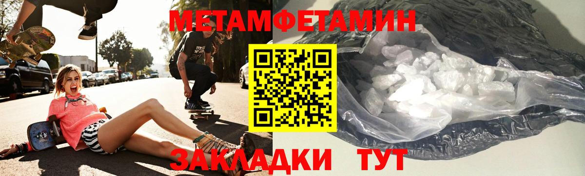 Amphetamine  АМФЕТАМИН VHQ  Вход с VPN  Ипатово 