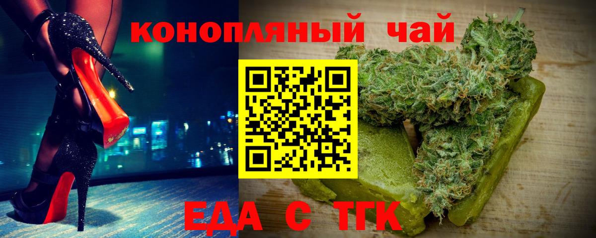 Метамфетамин Ипатово