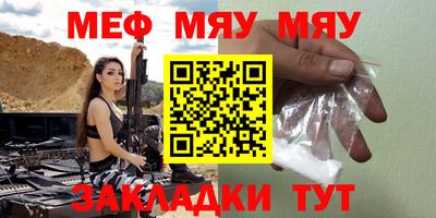 метадон Краснокаменск