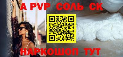 гашиш Краснознаменск
