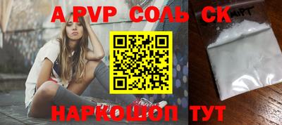 метадон Краснокаменск