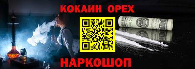метадон Краснокаменск