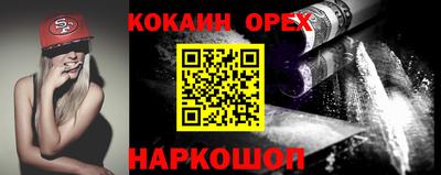 дистиллят марихуана Краснодар