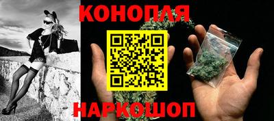 гашиш Краснознаменск