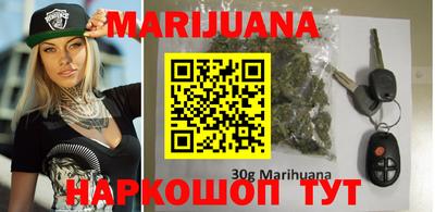 дистиллят марихуана Краснодар