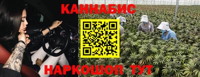 дистиллят марихуана Краснодар