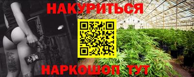 дистиллят марихуана Краснодар
