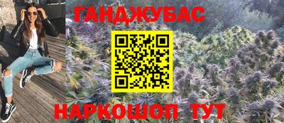 метадон Краснокаменск