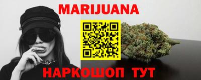 метадон Краснокаменск