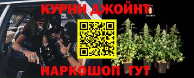 гашиш Краснознаменск