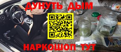 метадон Краснокаменск