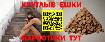 метадон Краснокаменск