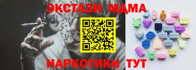 дистиллят марихуана Краснодар