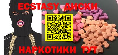 метадон Краснокаменск