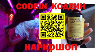 метадон Краснокаменск