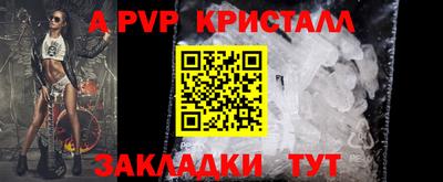 гашиш Краснознаменск