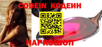метадон Краснокаменск