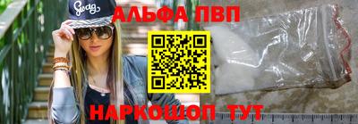 метадон Краснокаменск
