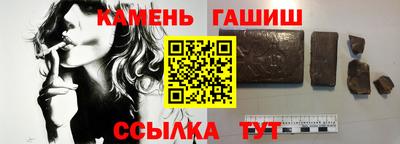 гашиш Краснознаменск