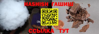 метадон Краснокаменск