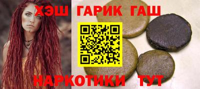 метадон Краснокаменск