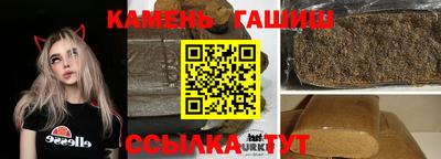 метадон Краснокаменск