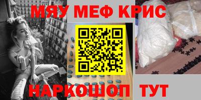 гашиш Краснознаменск