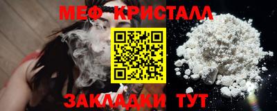 метадон Краснокаменск