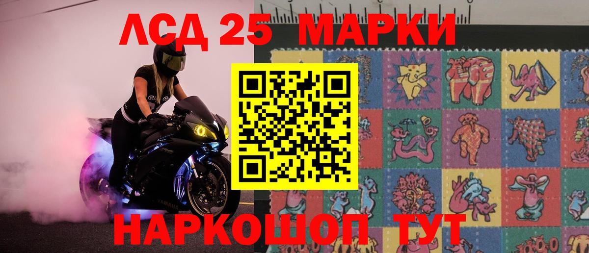 Лсд 25 экстази ecstasy Ипатово