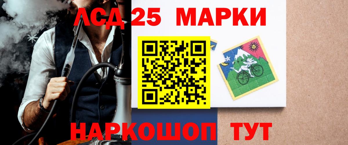 Лсд 25 экстази ecstasy  ЛСД экстази  Вход с VPN  Ипатово  Лсд 25 экстази кислота 