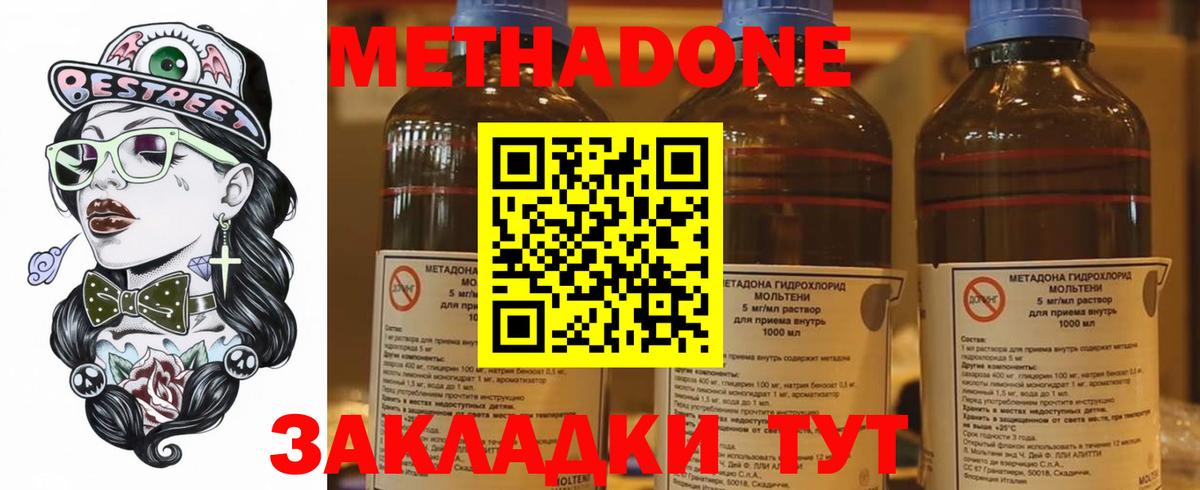 Меф   Каннабис  Ипатово  NBOMe  Гашиш  Вход с VPN 