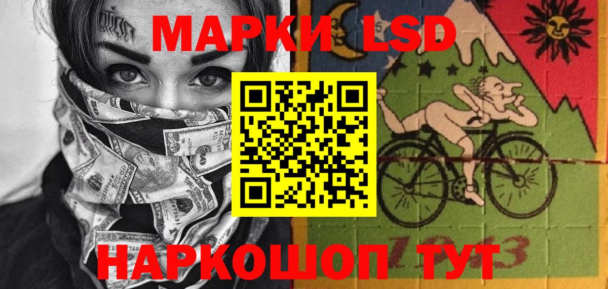 Наркотические марки 1,5мг  Вход с VPN  Ипатово  Марки NBOMe  Наркотические марки 1,5мг 