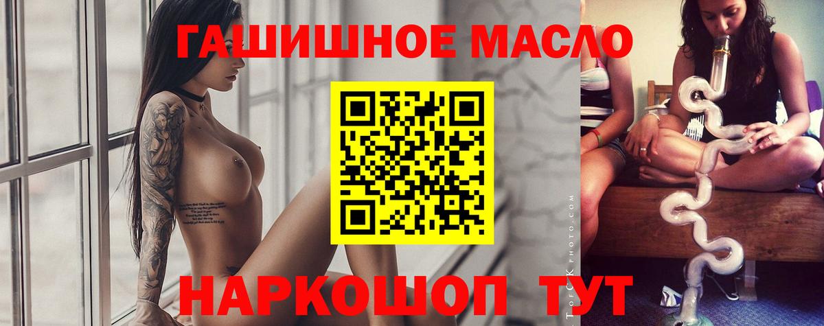 Дистиллят ТГК Wax Ипатово