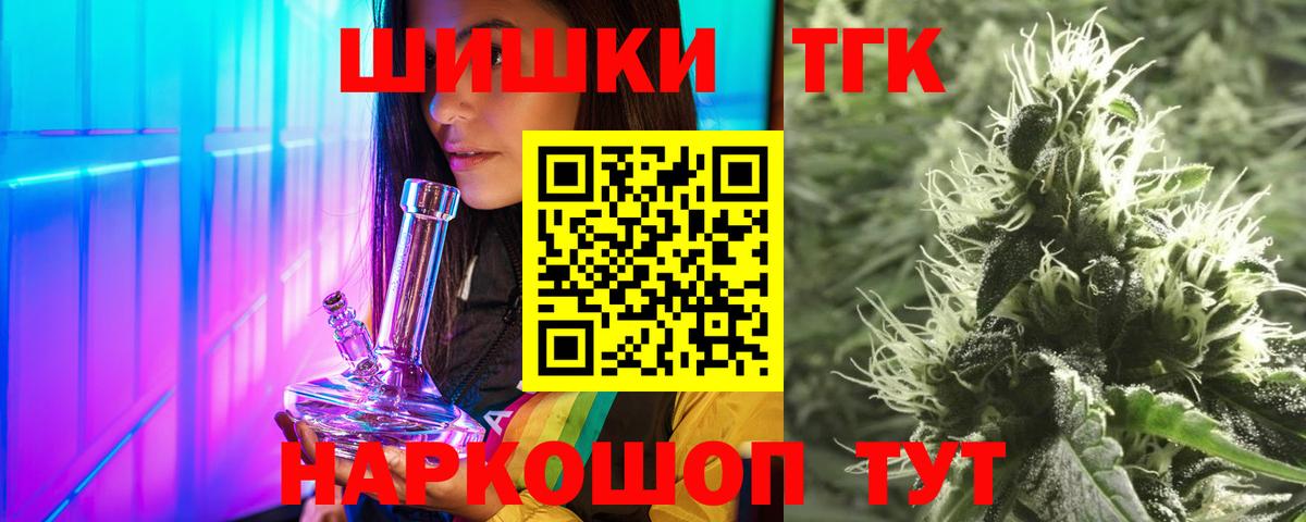 Канабис тримм  Конопля ГИДРОПОН  Вход с VPN  Ипатово  Шишки марихуана семена  Канабис MAZAR 